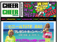 cc-cheer.jp