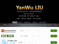 liuyanwu.com
