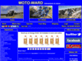 motoward.co.uk