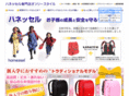 randoseru-onlystyle.com