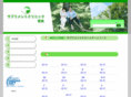 supplement-kanto.com