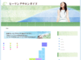 healing-salon.net