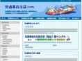 idea-ginkou.com
