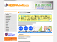 mitaka-posting.com