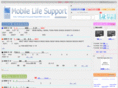 mobilelifesupport.info