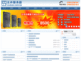 server0769.com