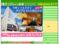 3pre.com