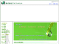 alpha-merit.com