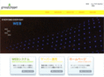groundstepper.com