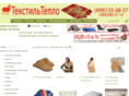 textilteplo.ru