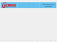 guang-rong.net