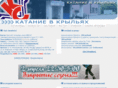 katanie.ru