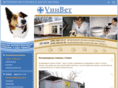 univet.ru