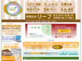 leaf-i.co.jp