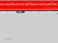 tcdo.net
