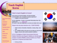 teach-english-korea.com