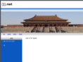 xn--1lq90i.net