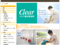clear-ss.com