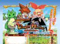 dragonhunter.jp