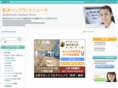 kumamoto-imp.com
