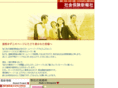 shakaihoken.org