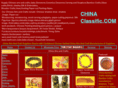 chinaclassific.com