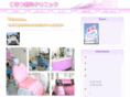komatsu-dental.com