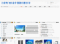 syzhifei.com