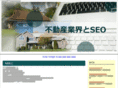 seo-article-lease-industry.info