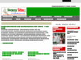 dinajpurnews.com