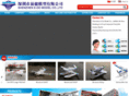 e-domodel.com