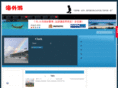 haiwaiyou.com