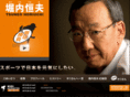 horisan18.com