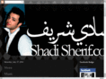 shadisherif.com
