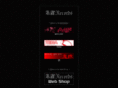 suzaku-r.com