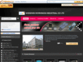 workinda.com.cn