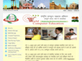 worldcomputereducation.com
