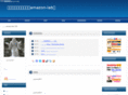 amazon-lab.net