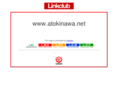 atokinawa.net