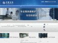 chinaactive.com