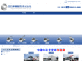 eguchi-net.com