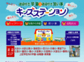 kids-station.net