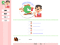 ogawa-meat.com