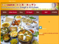 singh-kitchen.com