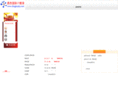 dingjie365.com