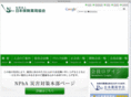 nippon-pa.org