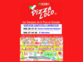 pizzaloco.es