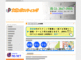 bunkyo-posting.com