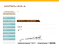 k-chiro-school.com