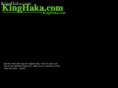 kinghaka.com